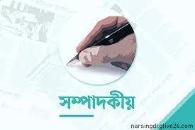 দোষীদের বিরুদ্ধে ব্যবস্থা নেওয়া হোক